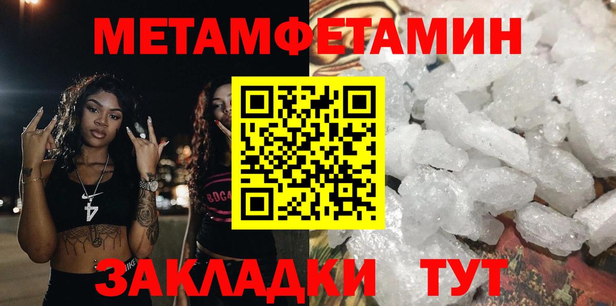 Амфетамин 98% Курск