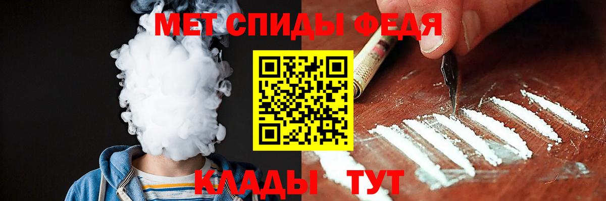 АМФ  Вход с VPN  АМФ  Курск  АМФ 97% 