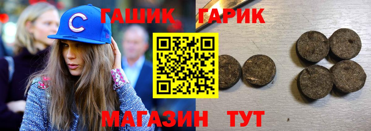 Курск  ГАШИШ VHQ  Вход с VPN  ГАШИШ 40% ТГК 