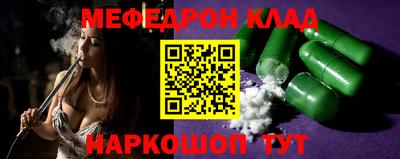 таблы Будённовск