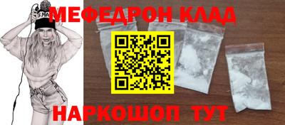 таблы Будённовск