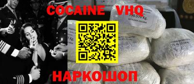 таблы Будённовск