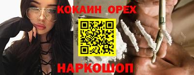 каннабис Бугуруслан