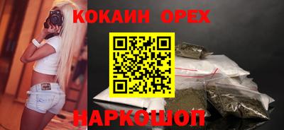 таблы Будённовск