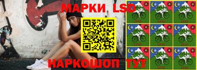 марки nbome Бузулук