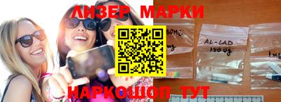 каннабис Бугуруслан