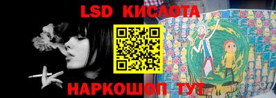 таблы Будённовск