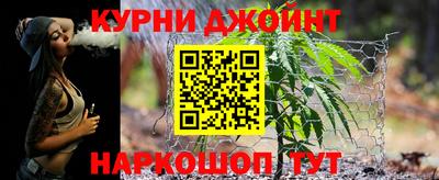 марки nbome Бузулук
