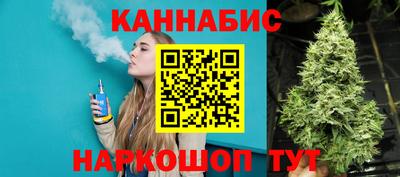 таблы Будённовск