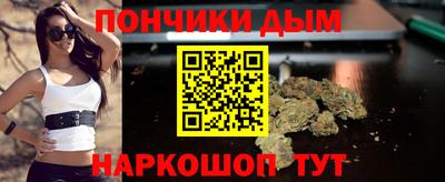 марки nbome Бузулук