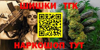 каннабис Бугуруслан