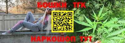 таблы Будённовск