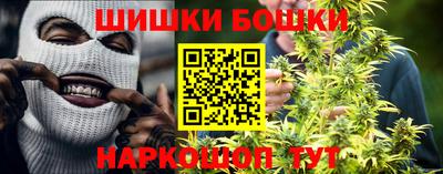 марки nbome Бузулук