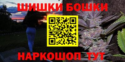 каннабис Бугуруслан