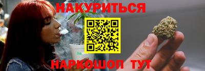 каннабис Бугуруслан