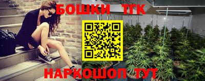 таблы Будённовск