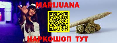 таблы Будённовск