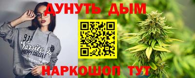 таблы Будённовск