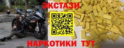 марки nbome Бузулук