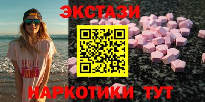 таблы Будённовск