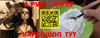 таблы Будённовск