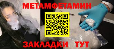 марки nbome Бузулук