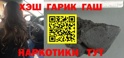 марки nbome Бузулук