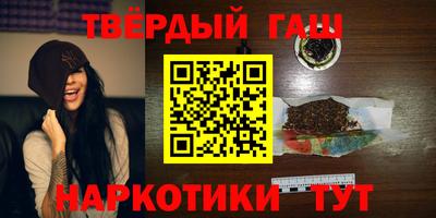 марки nbome Бузулук