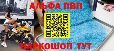 марки nbome Бузулук