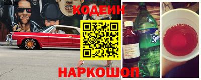 марки nbome Бузулук