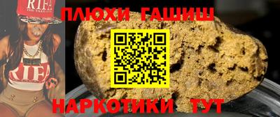 марки nbome Бузулук