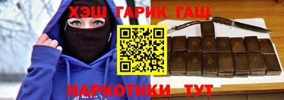 марки nbome Бузулук