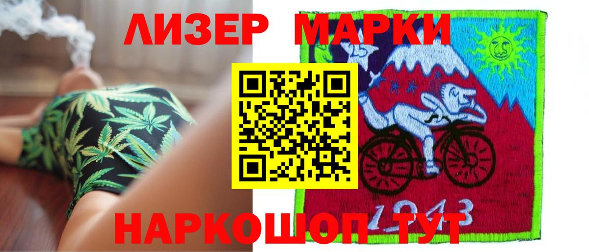 Курск  ЛСД экстази кислота  Лсд 25 экстази кислота  LSD-25 экстази  Вход с VPN 